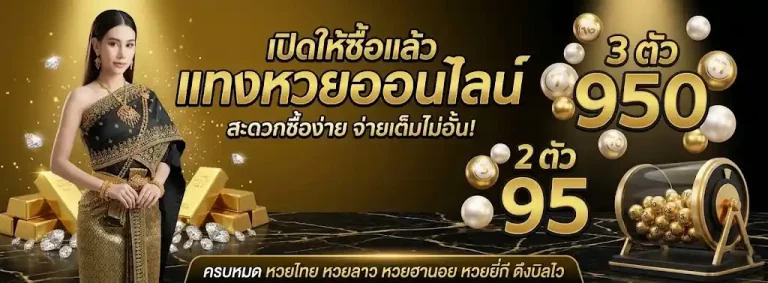 เว็บ หวย ลาว ส ตา ร์