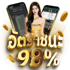 เว็บหวย ลาว ส ตา ร์เว็บหวยที่ดีที่สุด